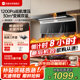 优盟（UM）顶侧双吸油烟机7字型抽油烟机 家用变频大吸力厨房1200Pa大静压免拆洗以旧换新家电国家补贴UC190Q