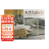 太古金黄咖啡调糖包250g(5g*50包)  独立包装食糖咖啡奶茶伴侣