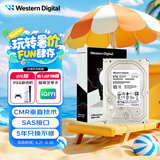 西部数据（WD）8TB 企业级机械硬盘DC HC320 SAS 7200转256MB CMR垂直 服务器硬盘 3.5英寸HUS728T8TAL5204