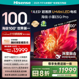 海信电视小墨E5Q Pro 100英寸 U+MiniLED 信芯芯片 黑曜屏Pro 100E5Q-PRO E5NPRO升级 国家补贴 98/100
