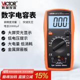 胜利仪器（VICTOR）电容表 高精度数字手持带背光数显表 测试仪 VC6013