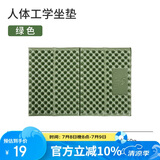 骆驼户外露营蛋槽垫帐篷睡垫折叠坐垫地垫蛋壳防潮坐垫 绿色