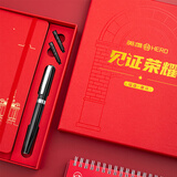 英雄（HERO） 钢笔 382系列 商务送礼高颜值生日礼物 见证荣耀笔本礼盒 黑色 F尖