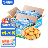 小鹿蓝蓝鲜牛乳饼干儿童零食牛奶饼干宝宝辅食小饼干营养早餐休闲食品 鲜牛乳饼干2箱600g【30小袋】