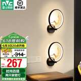 雷士（NVC） 现代led壁灯新中式创意卧室床头灯圆形简约现代楼梯灯现代过道灯 福鹿 18瓦 新中式壁灯【2只装】