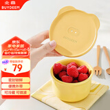 北鼎（Buydeem）陶瓷猪猪饭盒便携保鲜盒上班族学生带饭餐盒蒸锅烤箱9cm小鹅黄