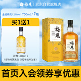 梅见 金桂梅见 桂花风味青梅酒 750ml 单瓶装 12度微醺果酒送礼