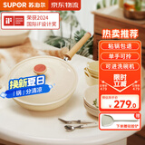 苏泊尔（SUPOR）不粘锅炒锅轻量火红点不粘煎炒锅平底炒菜锅具电磁炉明火通用 适合1-2人 EC28QLP01口径 28cm