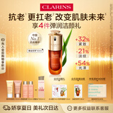 娇韵诗黄金双萃精华50ml抗老补水保湿滋润紧致淡纹护肤品送女友礼物