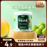 三只松鼠什锦水果罐头 方便食品新鲜糖水黄桃椰果菠萝200g/罐