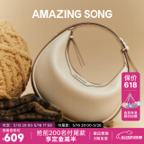 Amazing Song乙颂半月包小号单肩斜挎女包通勤月牙包【明星同款】母亲节礼物 奶昔白【25年全新升级款】