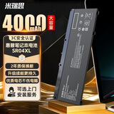 米瑞思（mryc）HP惠普笔记本暗影精灵光影Plus暗夜银河舰队3/4/5代Pro SR04XL TPN-Q193/Q194/Q211电脑电池