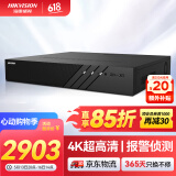 HIKVISION海康威视网络主机监控硬盘录像机32路4盘4K超高清16路POE网线供电NVR兼容8T硬盘 DS-7932N-R4/16P