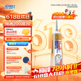 爱德王子壳牌摩托车齿轮油踏板车齿轮油80w-90 GL-5级 120ML