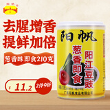 阳帆阳江豆豉 葱香味即食豆豉酱210g 拌饭拌面酱炒菜调味酱料