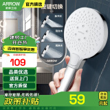 箭牌（ARROW） 手持花洒增压淋浴手持单花洒莲蓬喷头 增压多档手持花洒头（银色款）