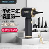 爱图腾【经典畅销款】车载吸尘器无线汽车用手持吸尘器大吸力家用小型便携吹吸两用电脑清灰除尘