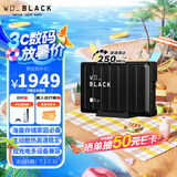 西部数据（WD）8TB移动硬盘250MB/s大容量高速D10家庭桌面存储外置机械硬盘外接PS5游戏手机笔记本电脑mac