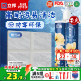 立邦美缝剂防水防霉甄美缝瓷砖地砖填缝剂美缝胶专用工具勾缝剂 烟云灰 (热销柔光色） 400g