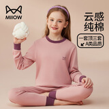 猫人儿童内衣套装纯棉女童秋衣秋裤中大童半高领棉毛衫 粉色 120 