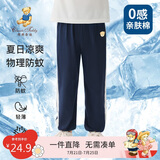 Classic Teddy童装儿童裤子男女童防蚊裤纯棉运动休闲裤薄款灯笼裤 深蓝 100 