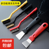 清洁铲刀油烟机美缝小铲子锅底厨房铲胶神器刮刀保洁工具 厨房清洁五件套