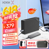 小盘(XDISK) 3TB移动硬盘USB3.2桌面硬盘TypeC扩展坞高速硬盘大容量高端硬盘3.5英寸存储家庭数据仓库