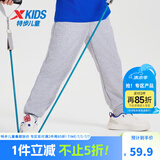 特步（XTEP）童装男童长裤新款儿童中大童针织裤子百搭时尚运动休闲长裤 中麻灰【春秋款-针织】 170 cm