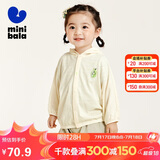 迷你巴拉（minibala）夏季新款男童女童纯棉网眼外套透气宽松防凉空调衫230224105204