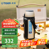 虎牌（TIGER） 保温杯男女旅行壶户外运动保温杯不锈钢真空杯MHJ-A15C 1.49L 香槟金NH 1490ml
