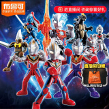 布鲁可积木人 奥特曼潮玩积木群星版12耀变星光 端盒六一儿童节礼物