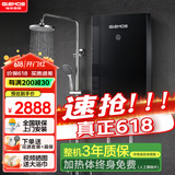 格林姆斯（GLEMOS）即热式电热水器 变频多模增压大水量75℃高温热水节能速热免储水过水热直热式恒温电热水器 10000W GL10黑【功率可调+店长推荐】