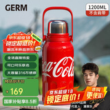 格沵（germ）可口可乐保温杯男女运动水杯大容量车载杯学生杯子1200ML可乐红