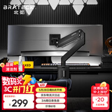 Brateck北弧 显示器支架 电脑支架 显示屏支架 台式升降vesa架 电竞支架 显示器桌面增高 承重18KG E600黑