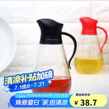乐扣乐扣(LOCK&LOCK)大容量玻璃油壶油瓶醋酒酱油调味壶550ml黑色