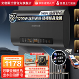 史密斯兰堡【免费上门安装】热水器电热水器家用洗澡储水式扁桶一级能效双胆速热 60L 镁棒终身免换+出水自动断电+WiFi智控
