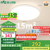 雷士（NVC）全光谱护眼吸顶灯卧室智能简约现代LED照明圆灯白雪Z包安装