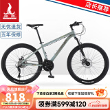 凤凰（Phoenix）山地自行车男女变速公路车中小学生单车少年成人运动越野赛车 27速湖绿 经典版-铝架顺泰套件 26寸【155-185CM】