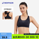 迪卡侬运动内衣女中强度瑜伽外穿透气Y字背文胸-5206604