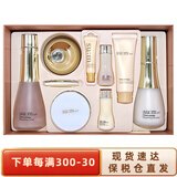 苏秘37°（Su:m37°）呼吸37度套盒 水乳套装补水保湿韩国男女士护肤化妆品情人节礼物 时光能量水乳霜8件套装