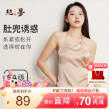 丝界真丝纯色肚兜中式成人吊带桑蚕丝薄款系带内衣女丝绸情趣生活睡衣
