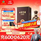 古井贡酒 年份原浆献礼 浓香型白酒 50度 500ml*1瓶 单瓶装