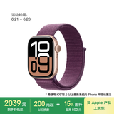 Apple/苹果 Watch Series 10 智能手表GPS款42毫米玫瑰金色铝金属表壳梅子色回环式运动表带MX1X3CH/B