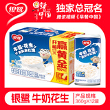 银鹭牛奶花生口味 复合蛋白饮料 360*12罐 整箱