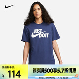 耐克（NIKE）男子T恤 SPORTSWEAR JDI AR5007-410 2XL