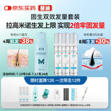蔓迪米诺地尔泡沫剂 5%（60g:3g）*60g/瓶*3瓶+蔓迪防脱固发洗发水 200g