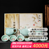 祥业功夫茶具整套装家用陶瓷茶壶茶杯盖碗公司送礼礼品定制礼盒装 青瓷游鱼得水茶壶9头-礼盒装