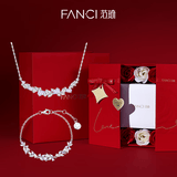 Fanci范琦紫藤花微笑项链紫色款女生银女款轻奢高级感七夕情人节礼物