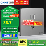 正泰（CHNT）开关插座墙壁面板家用86型电视终端插座八芯数据电脑插座6C幻银灰