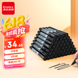 齐心(Comix)单头物流黑色油性记号笔 标记大头笔 50支装 线幅2mm EM830-50